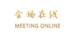 宏迪温州大酒家